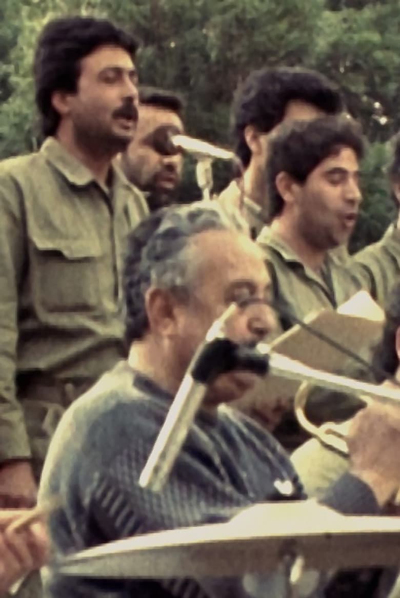 بزم رزم