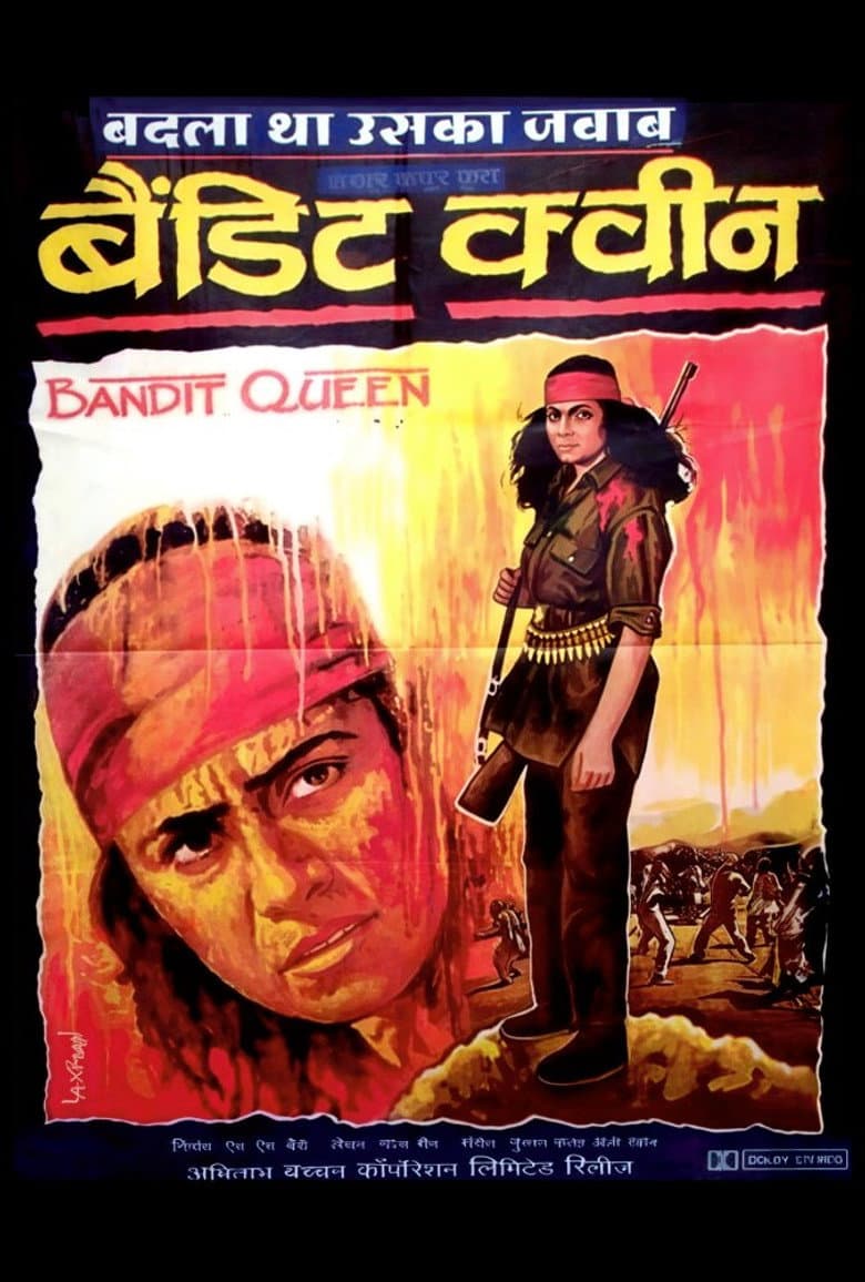 बैंडिट क्वीन
