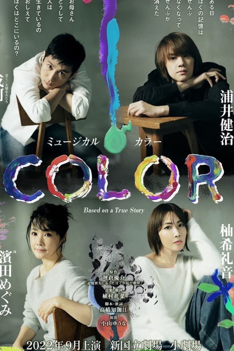Color