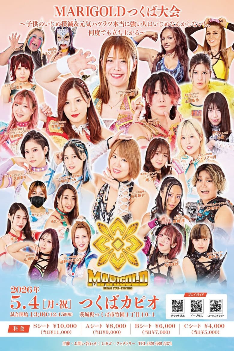 Marigold Shining Attack 2026 ~ Day 2
