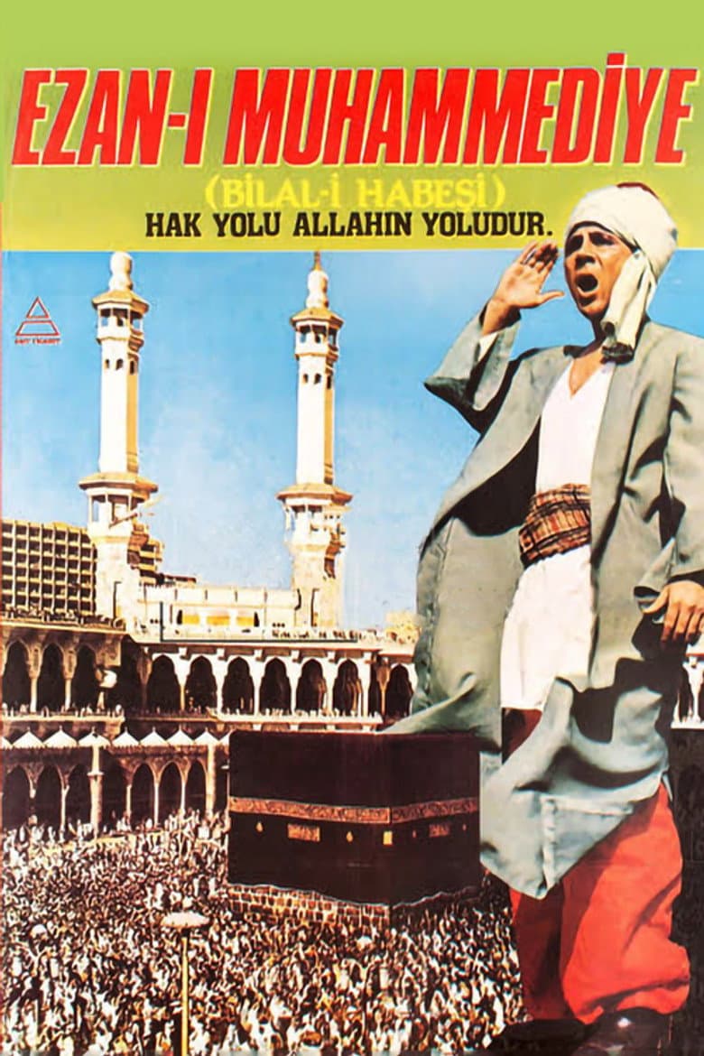Bilal-i Habeşi