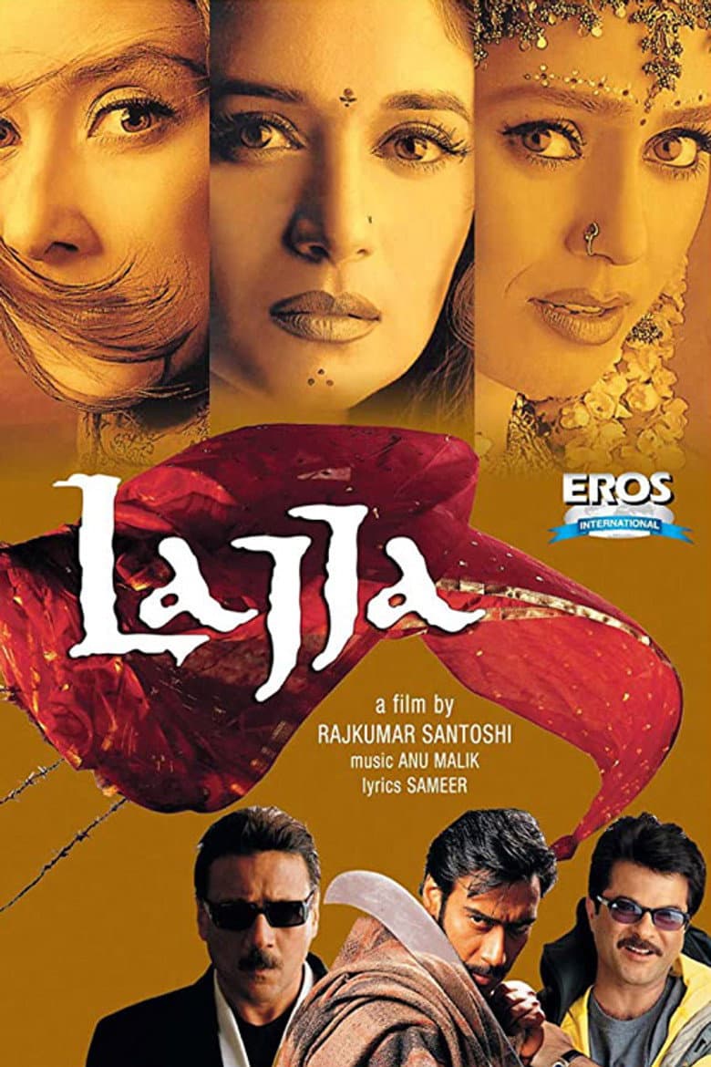 Firari  / Lajja