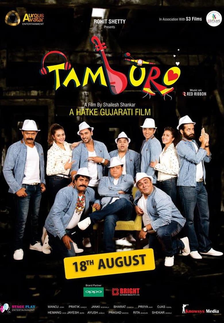 Tamburo
