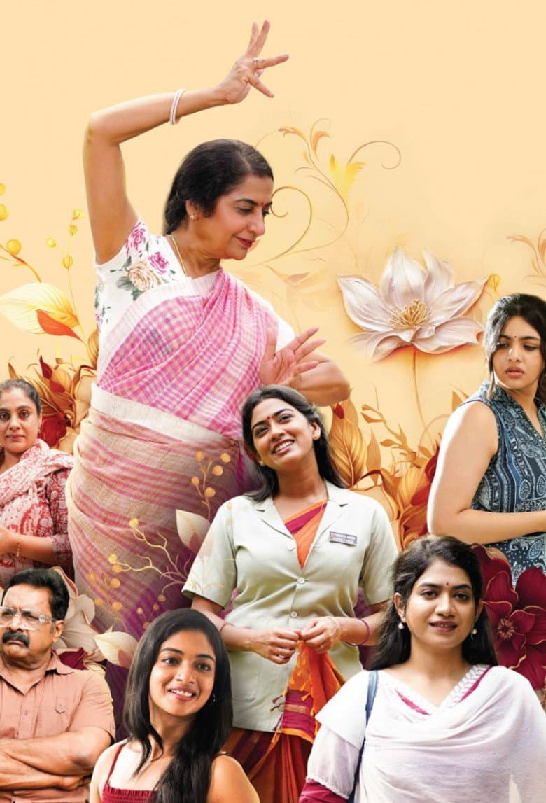 സോൾ സ്റ്റോറീസ്