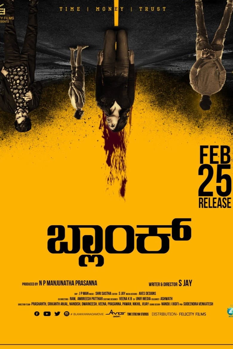 ಬ್ಲಾಂಕ್