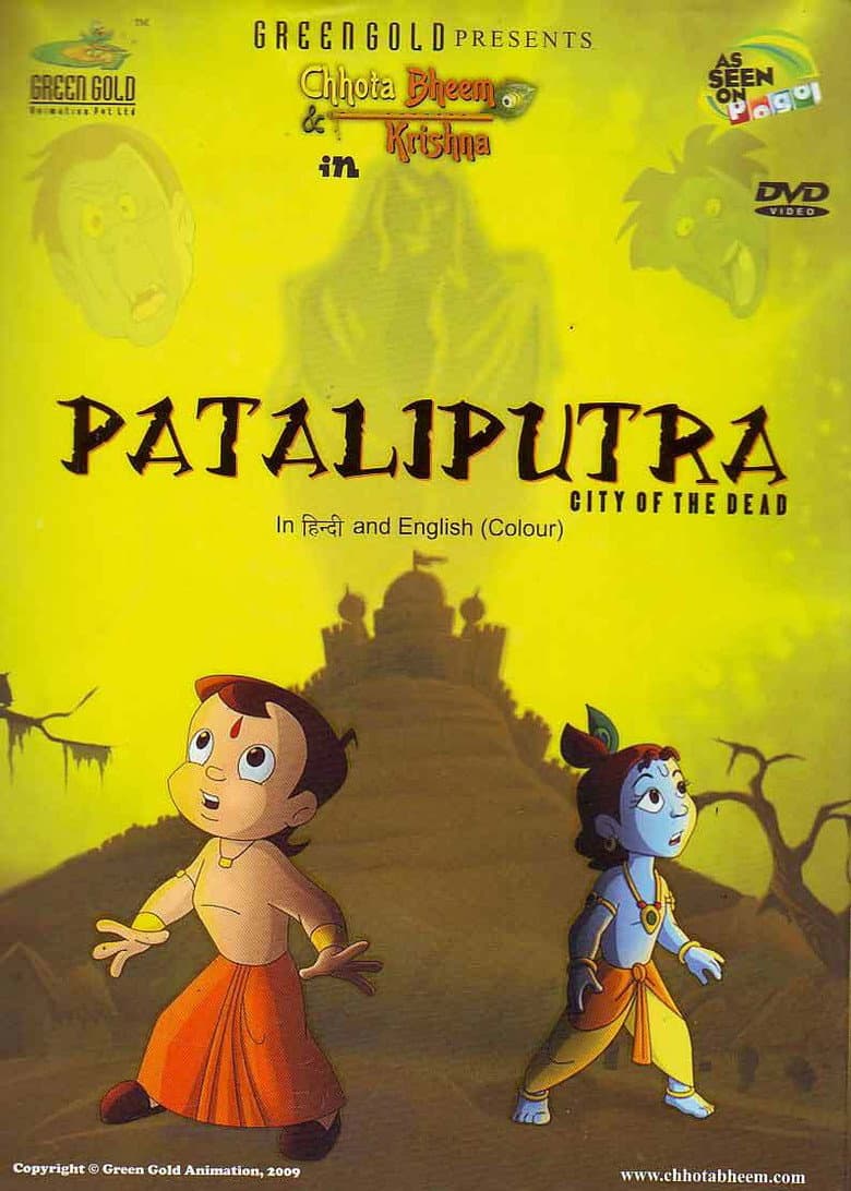 छोटा भीम और कृष्ण: पाटलिपुत्र- मृतकों का शहर