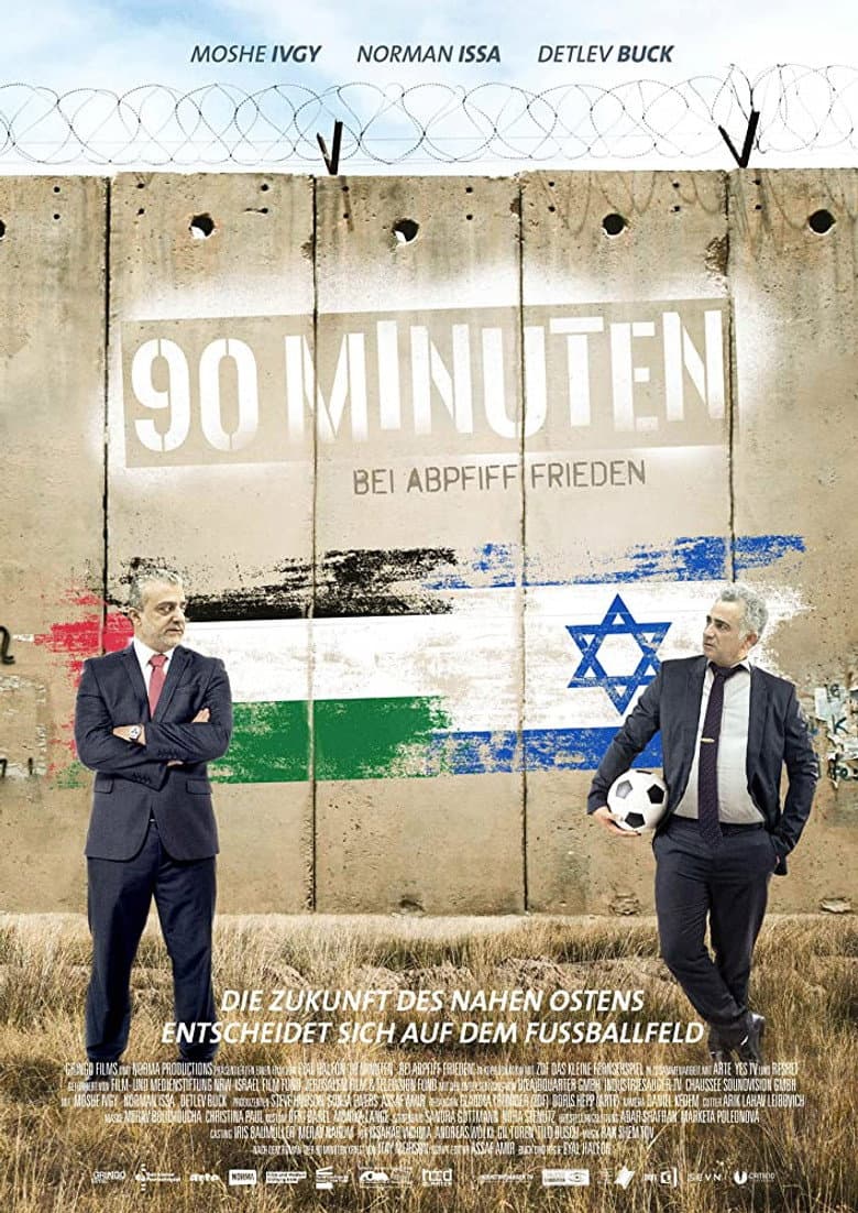 Milhemet 90 Hadakot