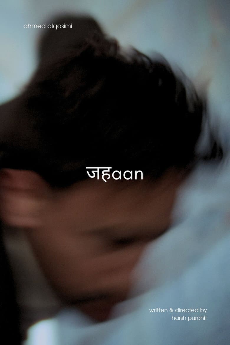 Jahaan