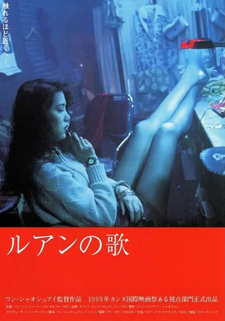 扁担·姑娘