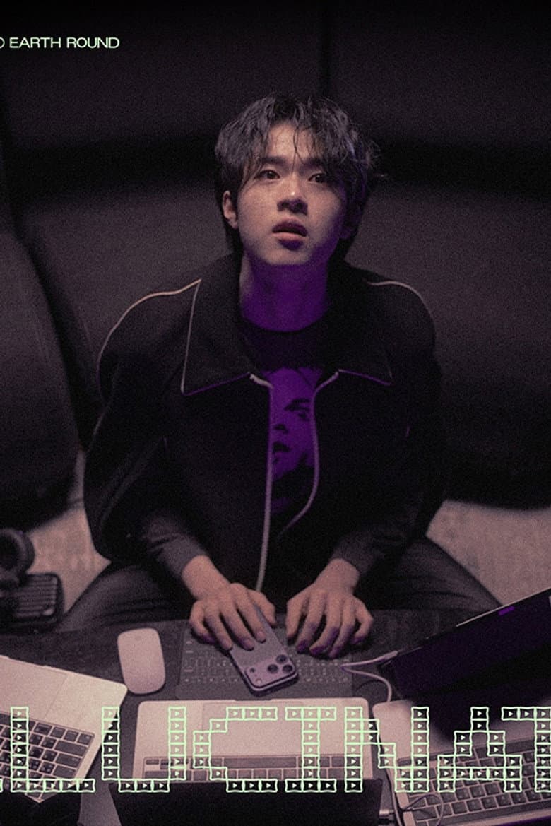 할루시네이션