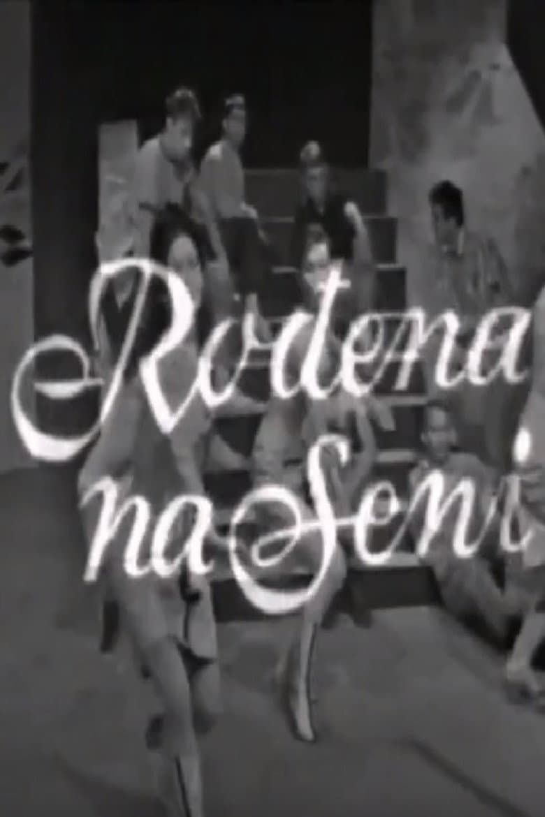 Rođena na Seni