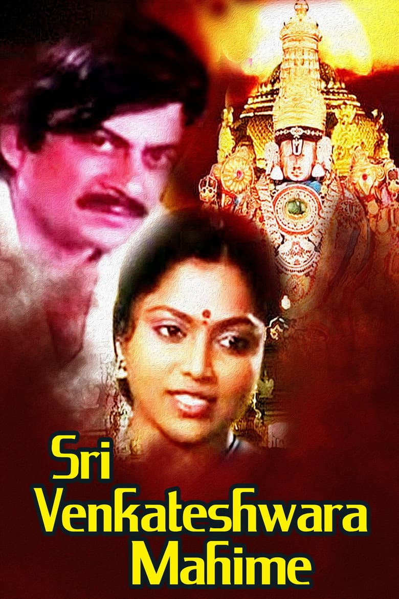 Sri Venkateshwara Mahime
