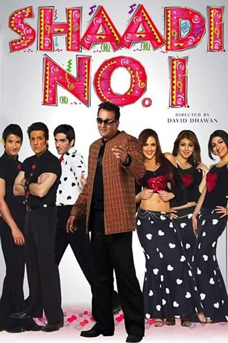 Düğün №1   / Shaadi No. 1