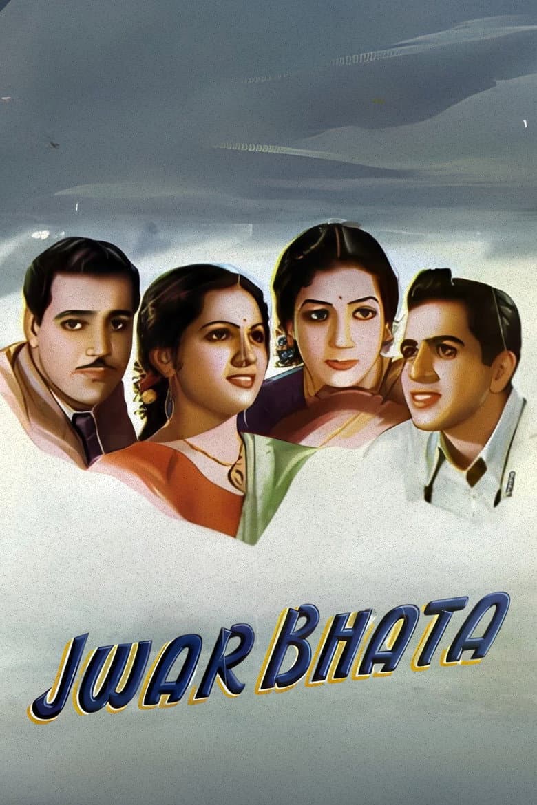 Jwar Bhata