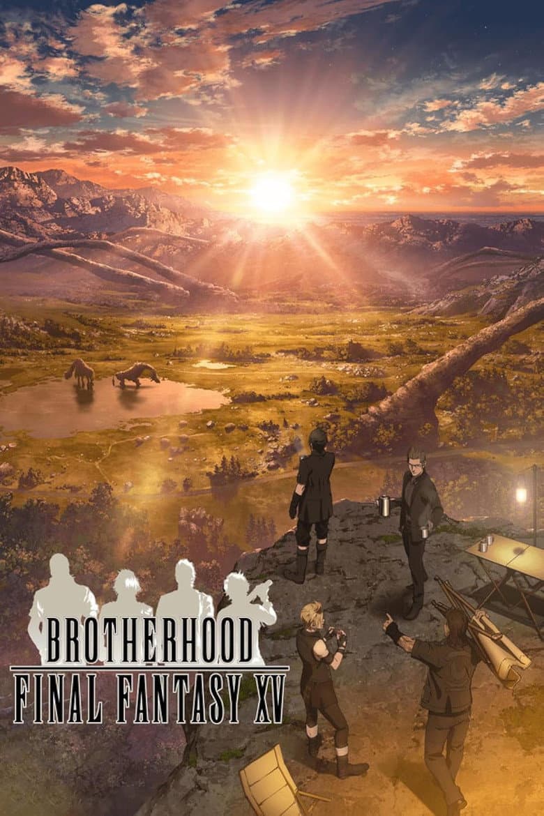 ブラザーフッド ファイナルファンタジーXV