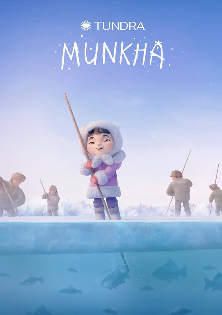 Мунха