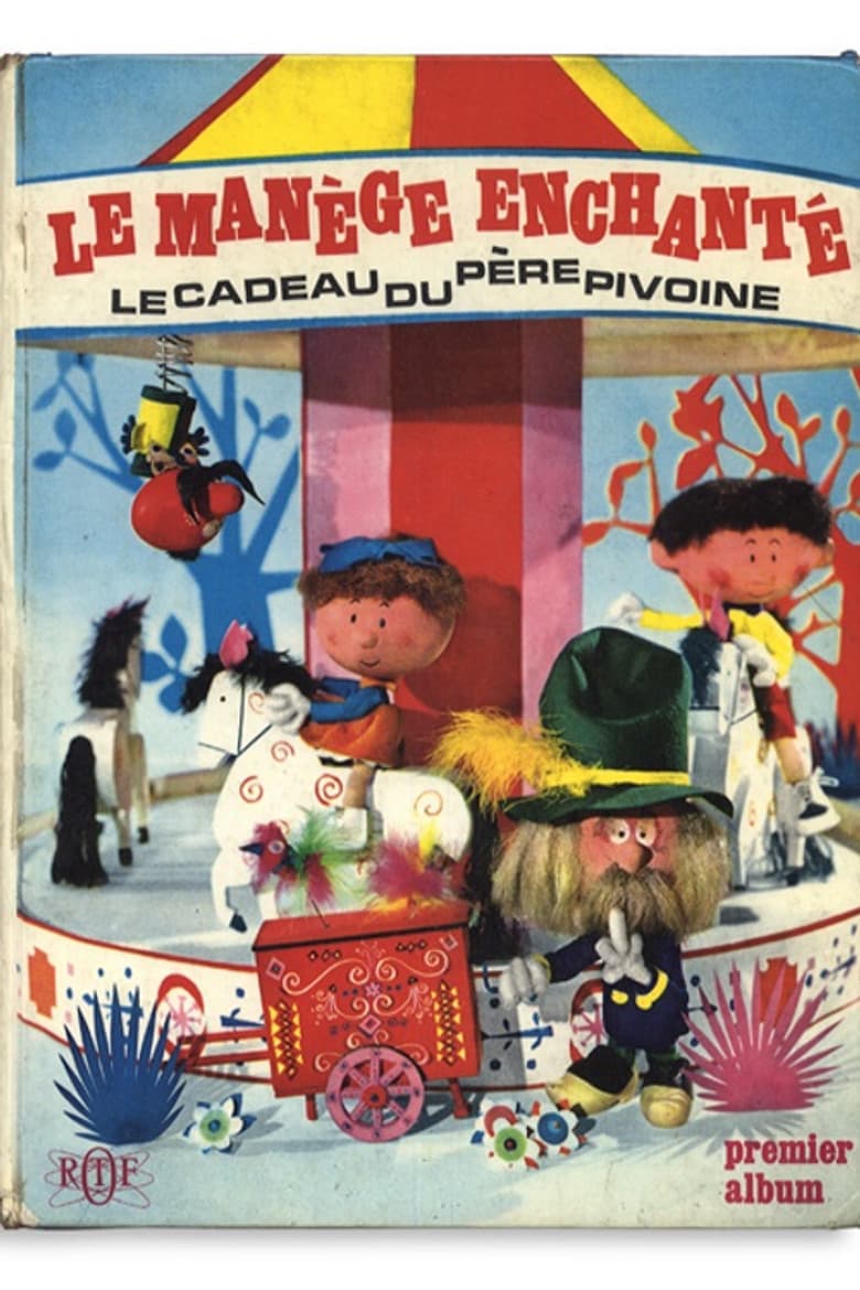 Le manège enchanté