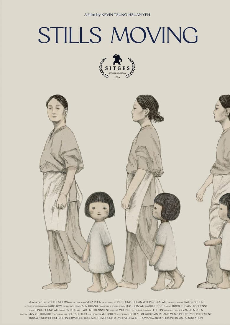 停格人生
