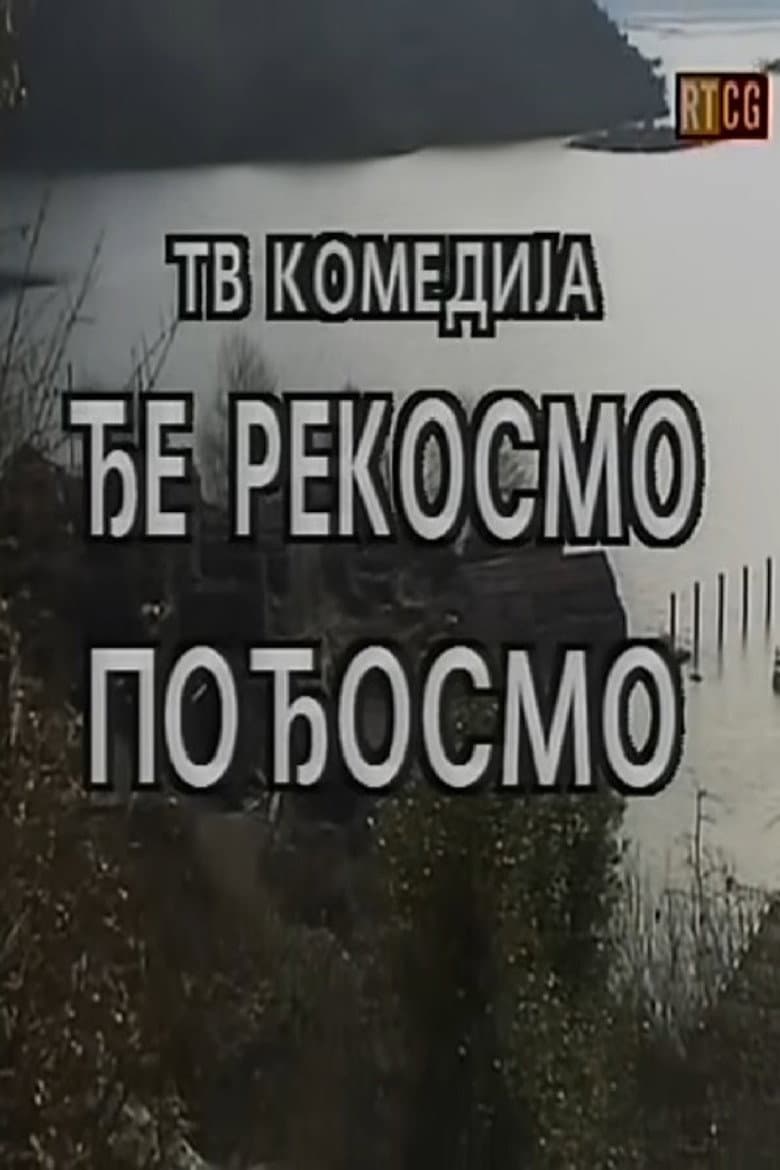 Đe rekosmo, pođosmo