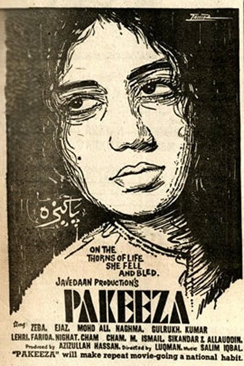 Pakeeza