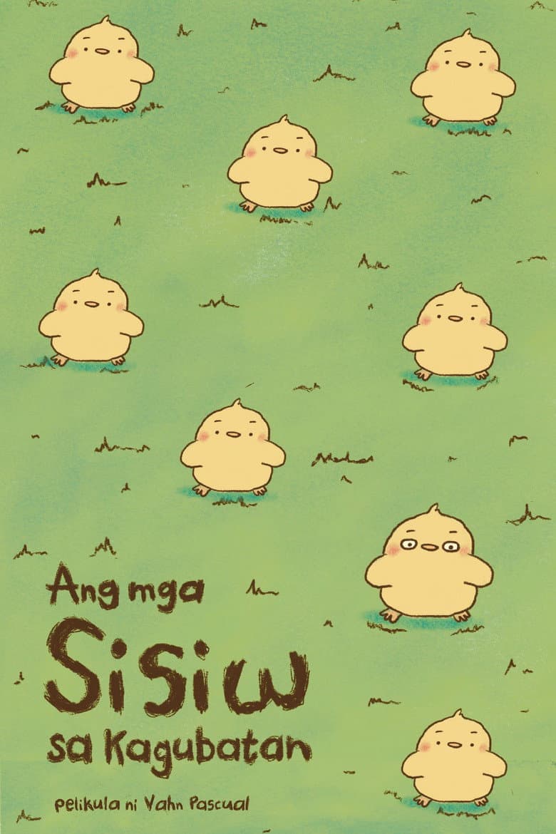 Ang mga Sisiw sa Kagubatan