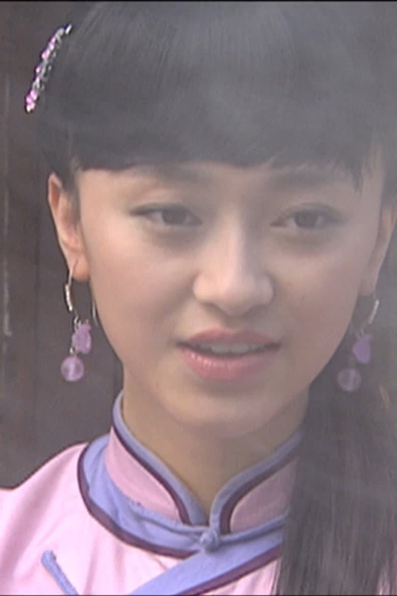 燕子符