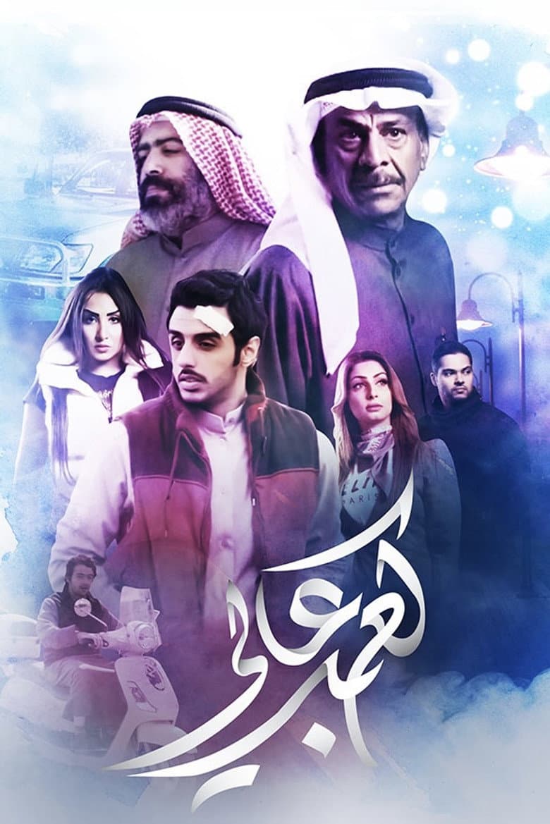 كعب عالي