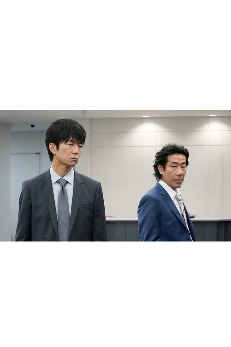 沈黙のアリバイ