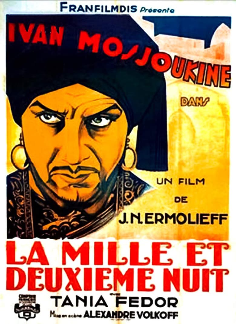 La Mille et Deuxième Nuit