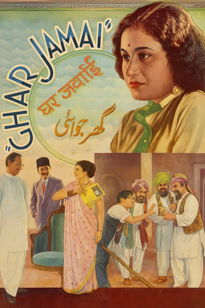 Ghar Jamai