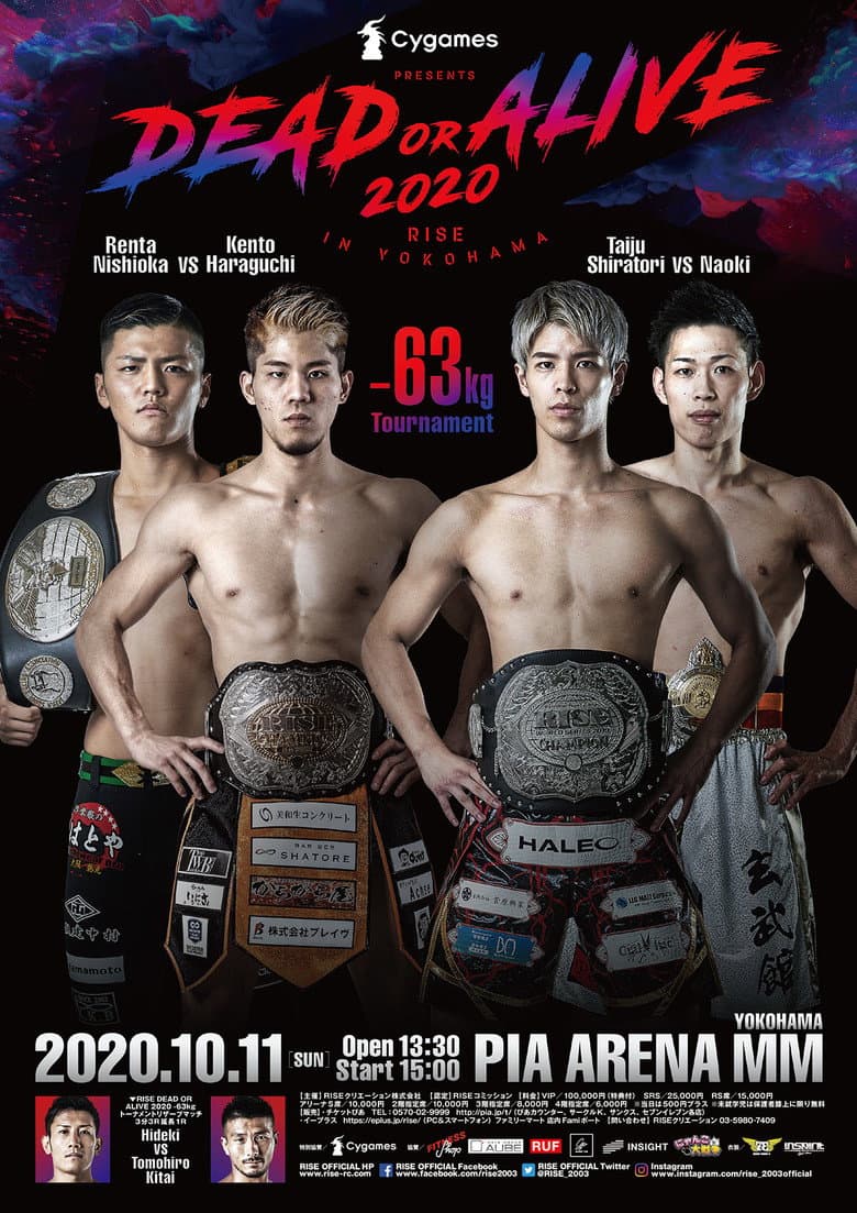 Cygames presents RISE DEAD OR ALIVE YOKOHAMA