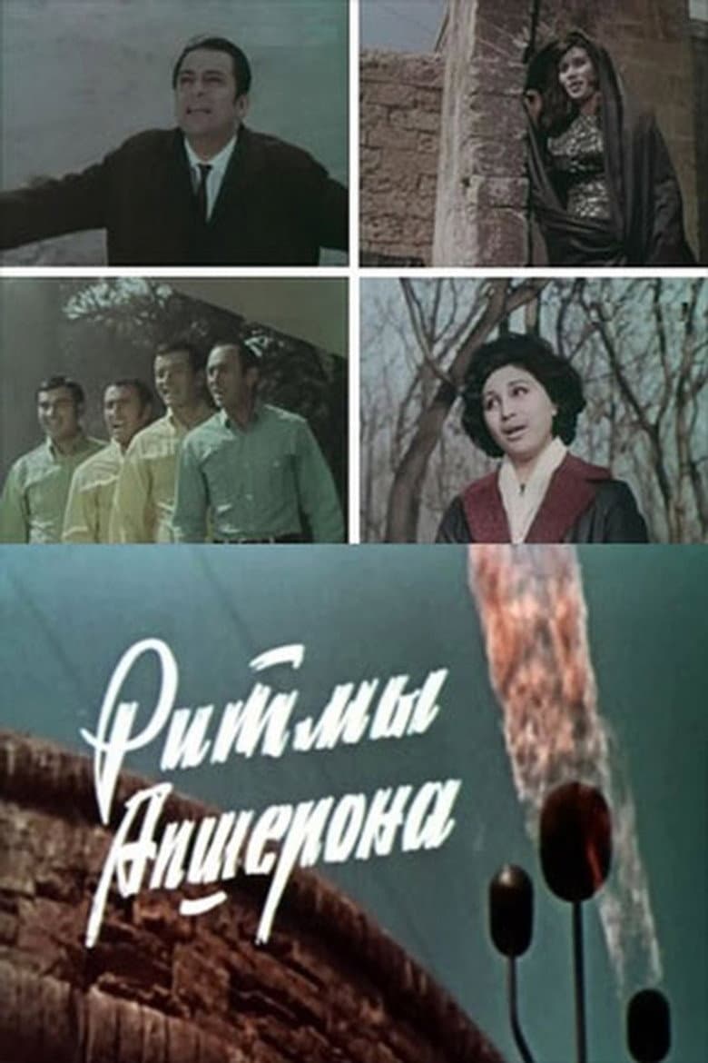 Abşeron Ritmləri