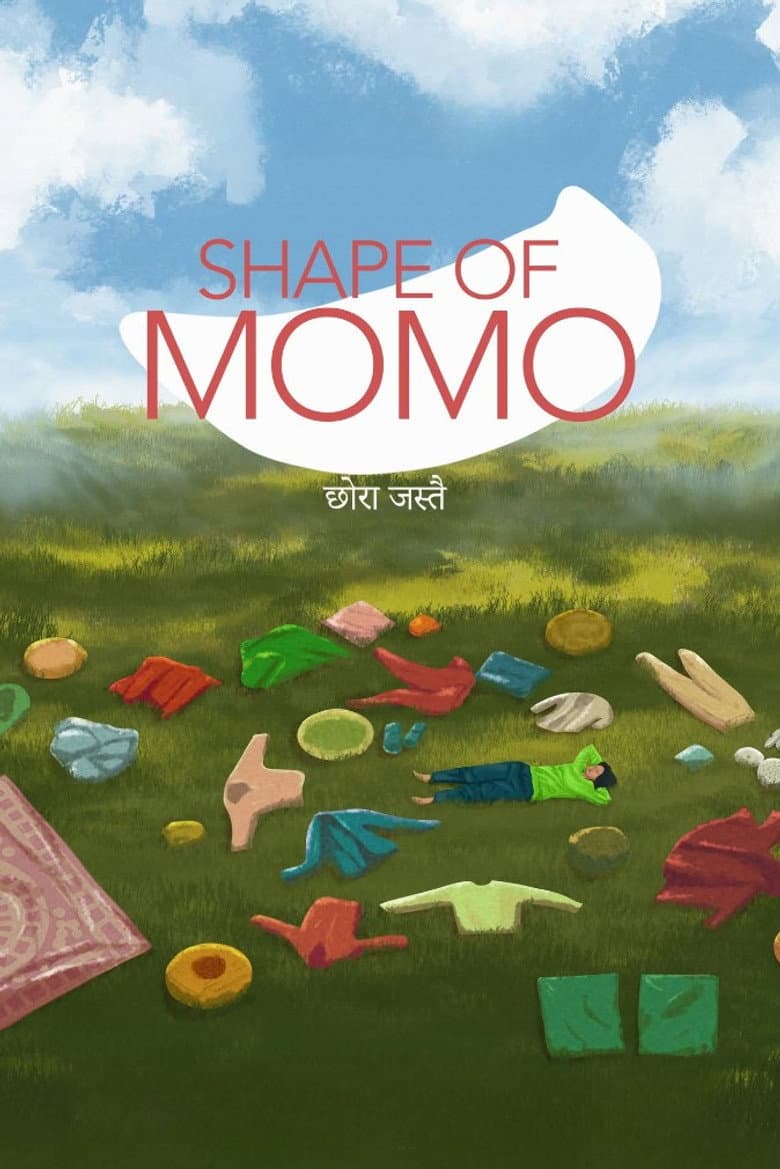 छोरा जस्तै