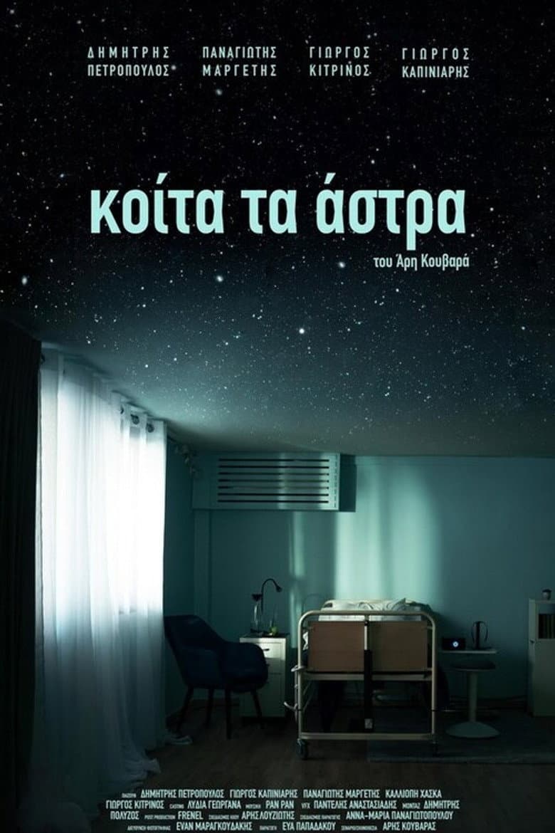 Look at the Stars