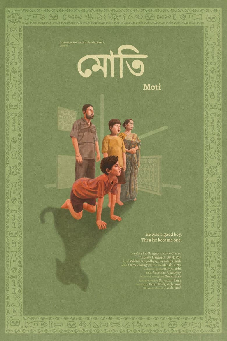 মোতি