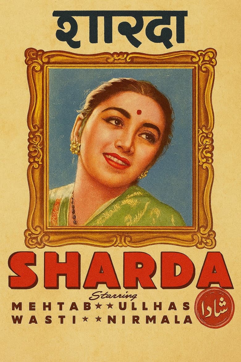 Sharda