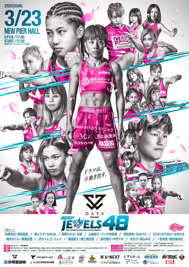 DEEP JEWELS 48