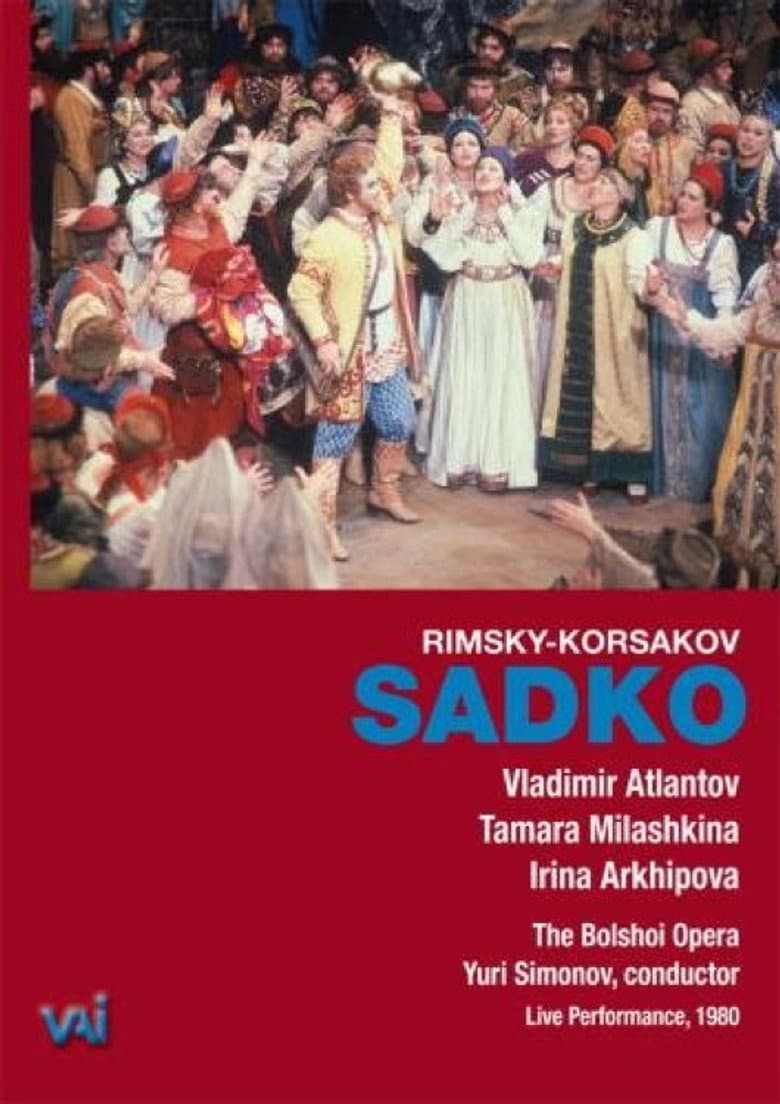 Садко