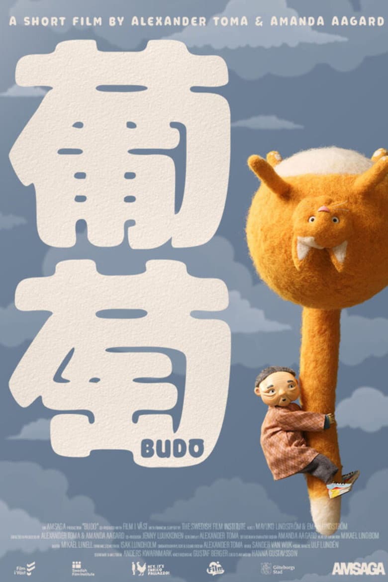Budō