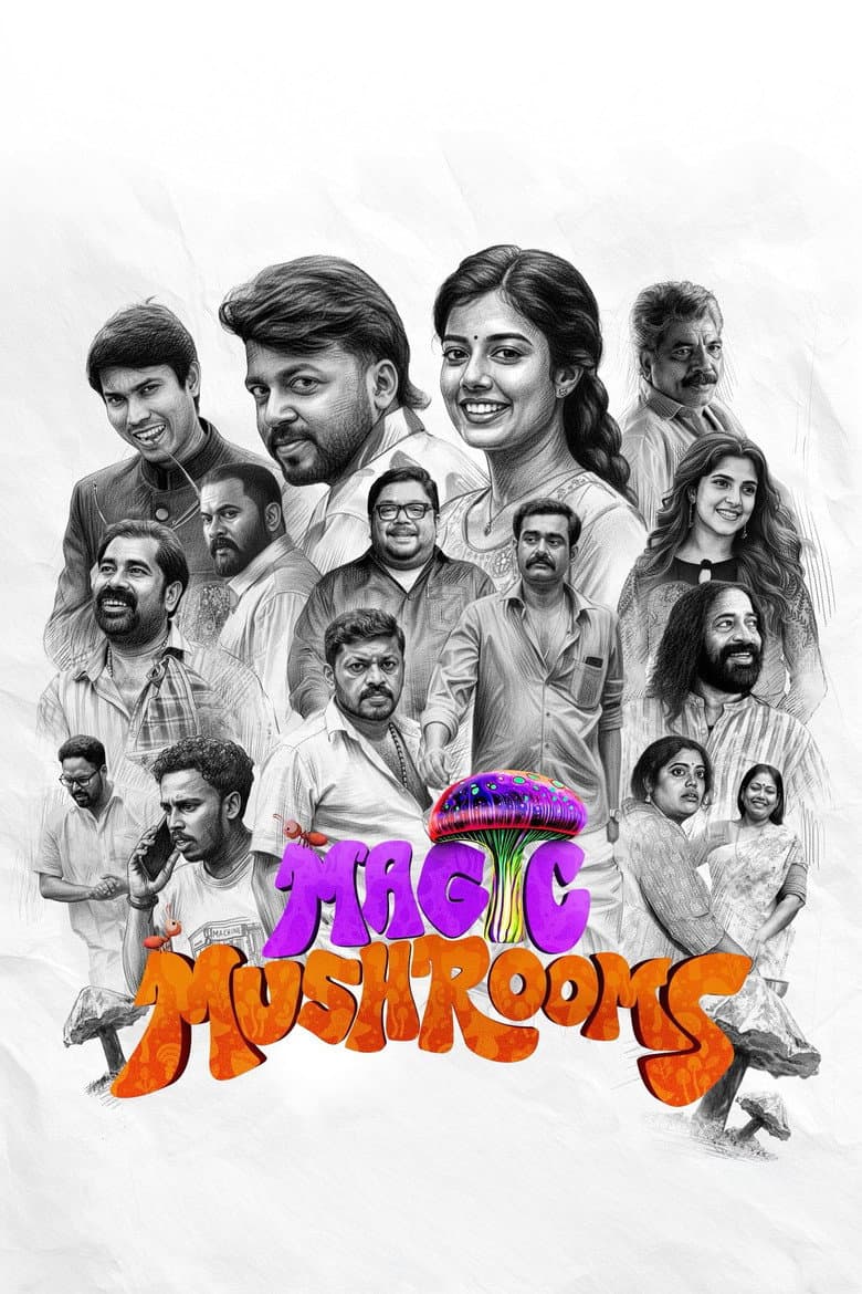 മാജിക് മഷ്റൂംസ്