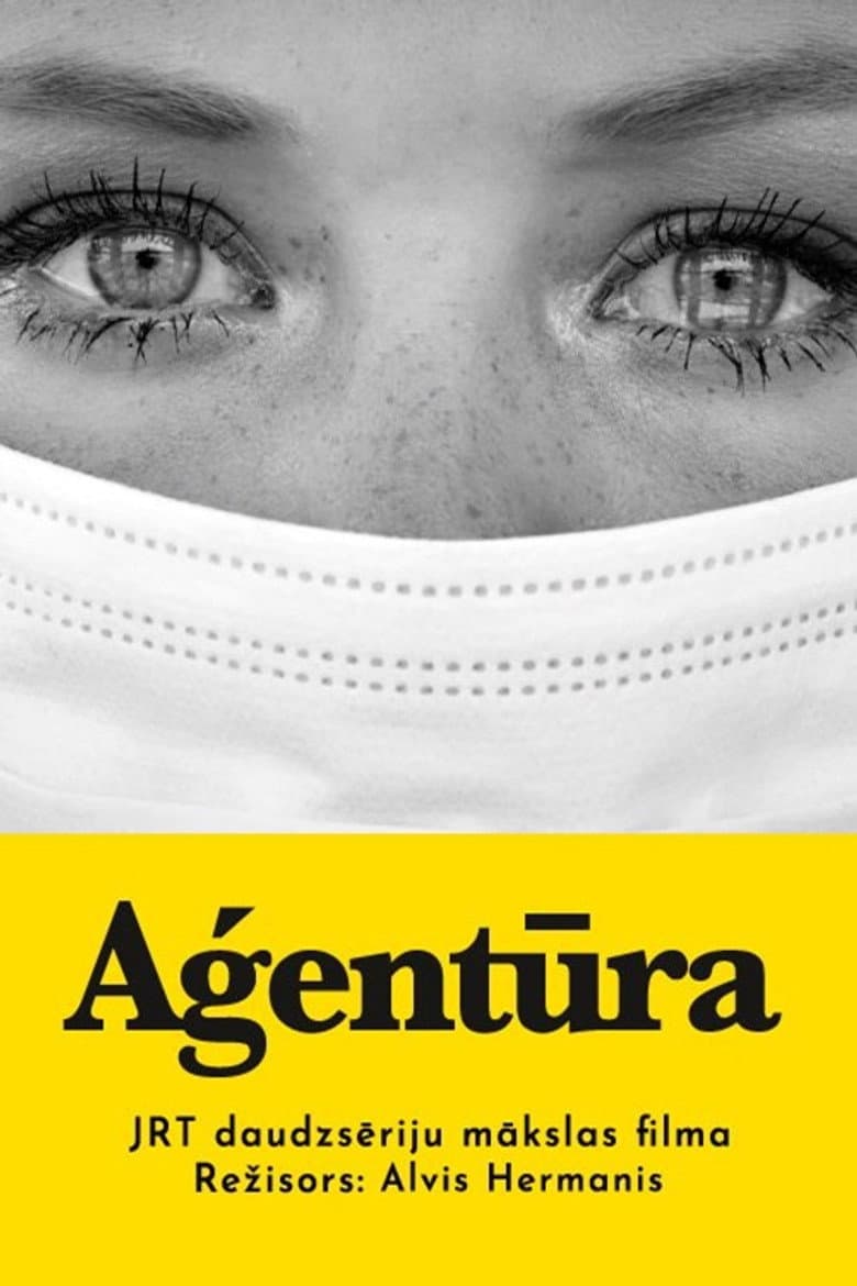 Aģentūra