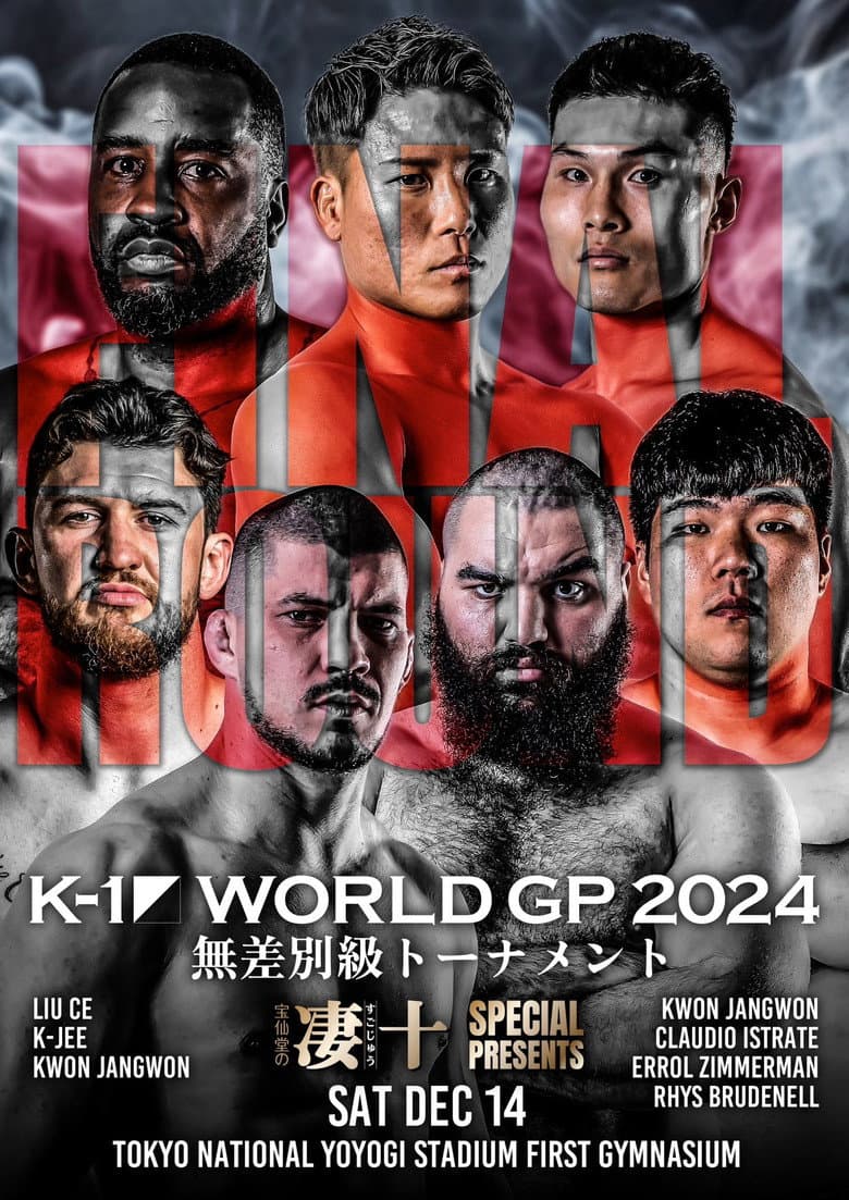 K-1 WORLD GP 2024 in TOKYO～FINAL～