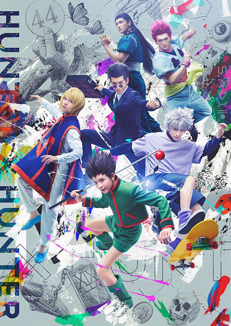 『HUNTER×HUNTER』THE STAGE
