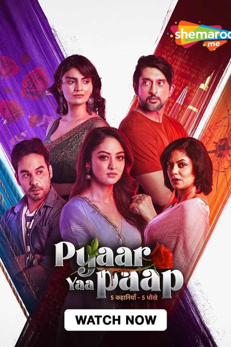 Pyaar Yaa Paap