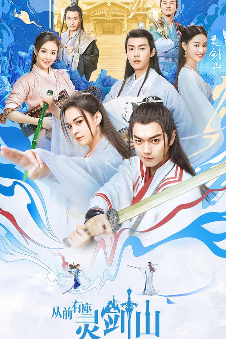 Once Upon A Time In Lingjian Mountain