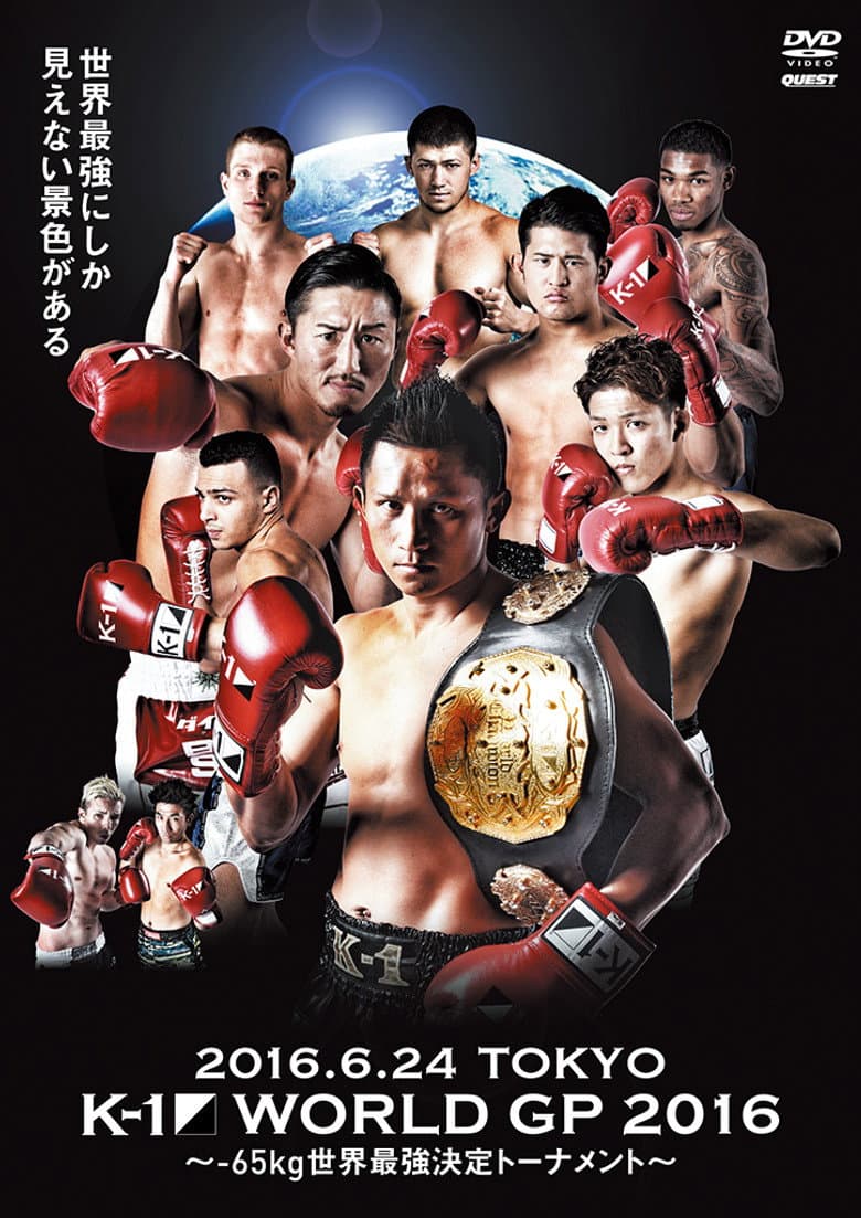 K-1 WORLD GP 2016 IN JAPAN ～-65kg世界最強決定トーナメント～