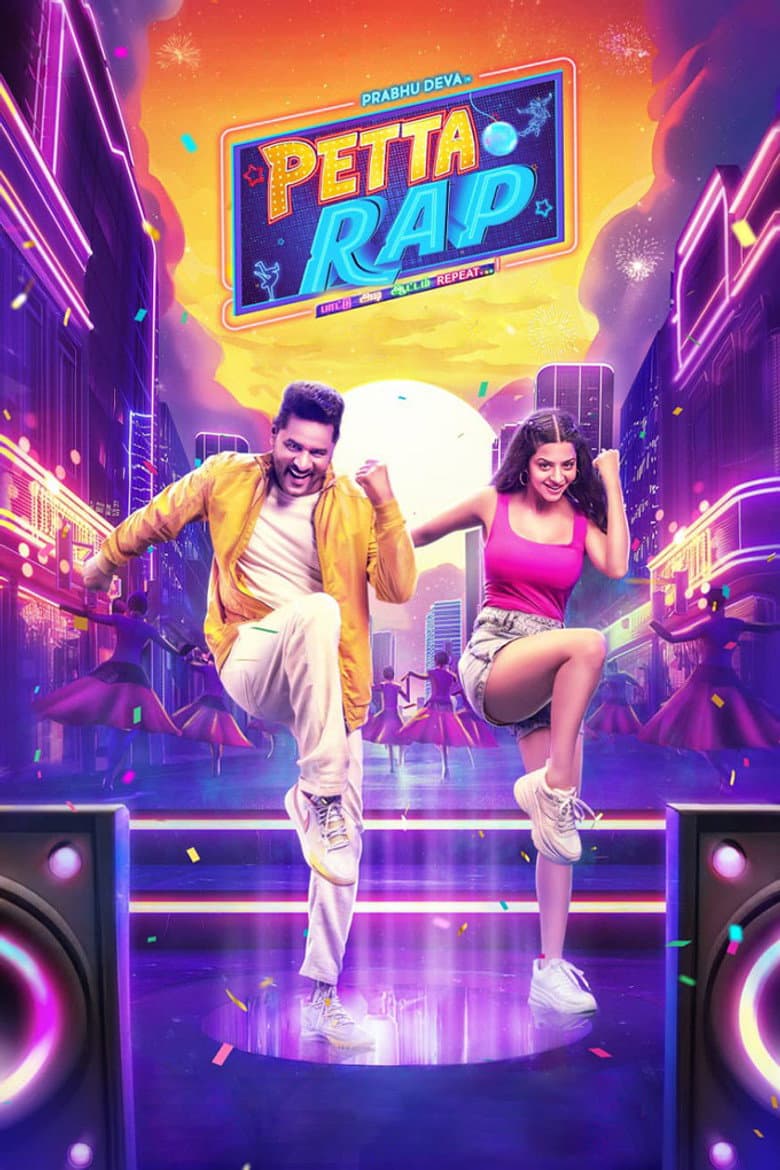 பெட்டா ராப்