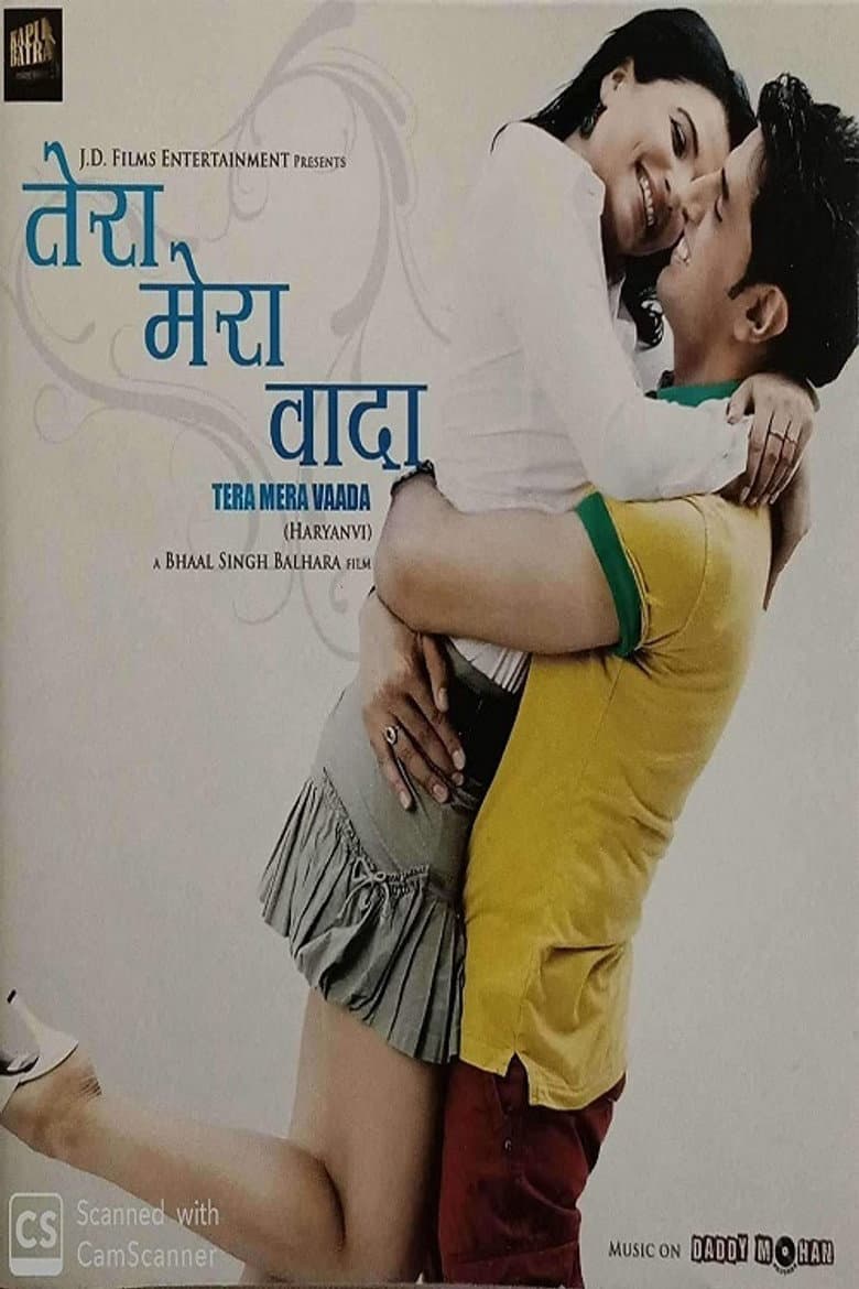 Tera Mera Vaada