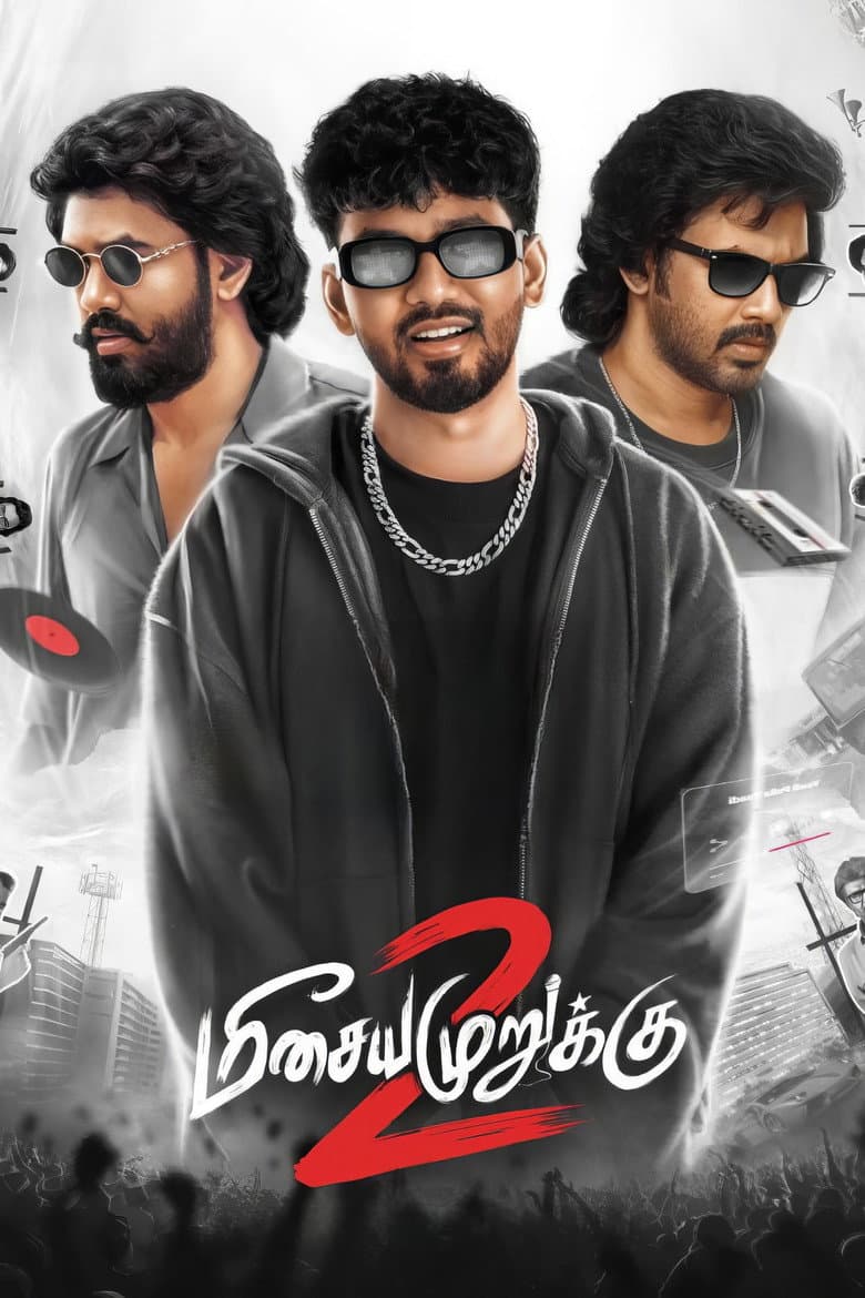 மீசைய முறுக்கு 2