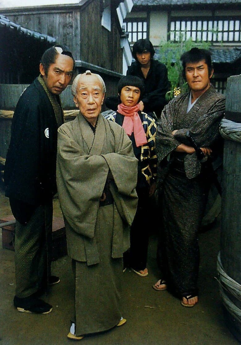 必殺仕事人